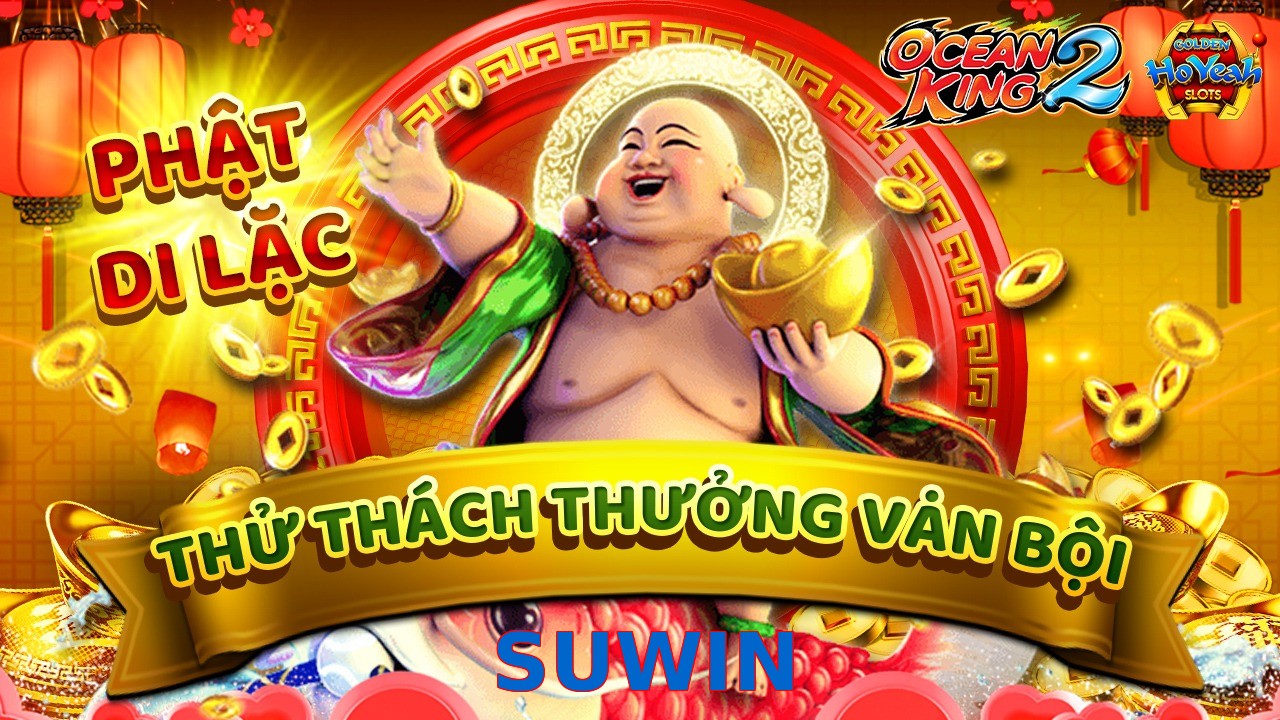 SUWIN