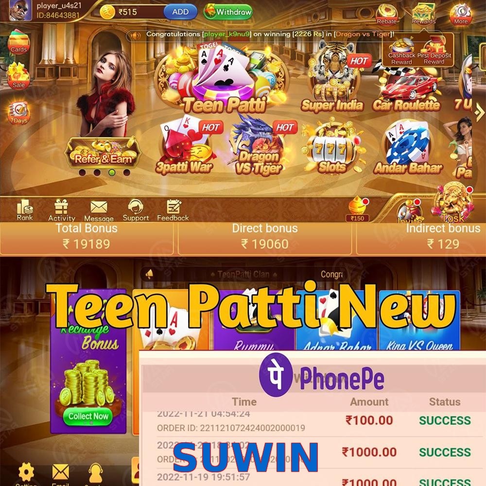 SUWIN