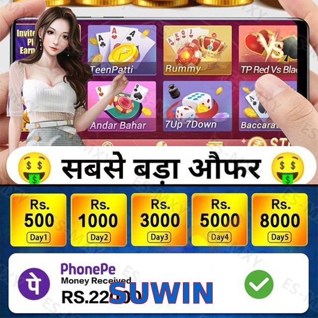 SUWIN