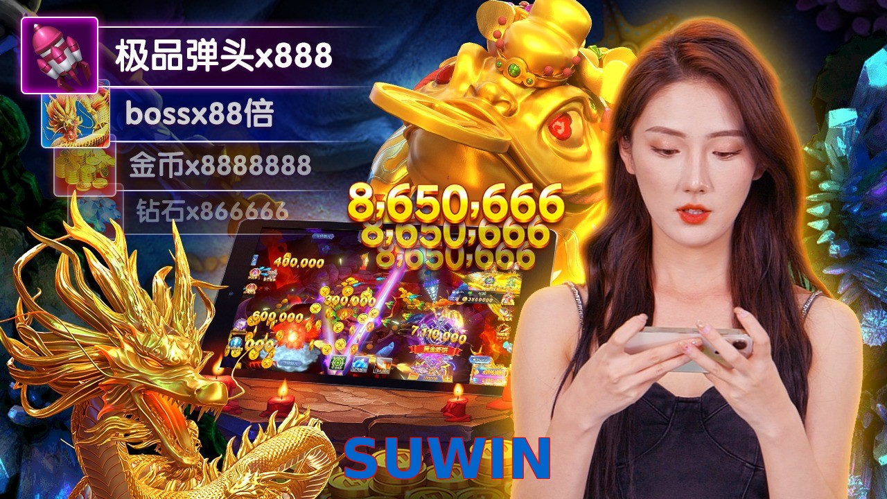 SUWIN